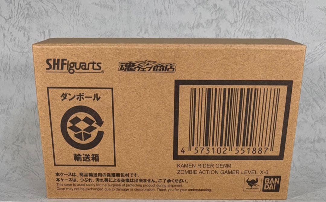 S.H.Figuarts 仮面ライダーゲンムゾンビアクションゲーマーレベルX-0