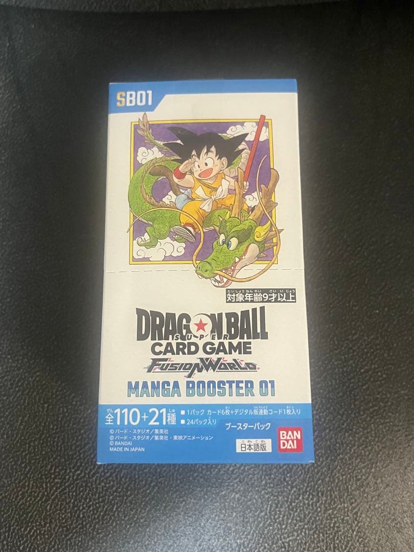 ドラゴンボール　マンガブースター　1BOX 未開封　シュリンク無しテープカット テープカット無し ドラゴンボールフュージョンワールド マンガ