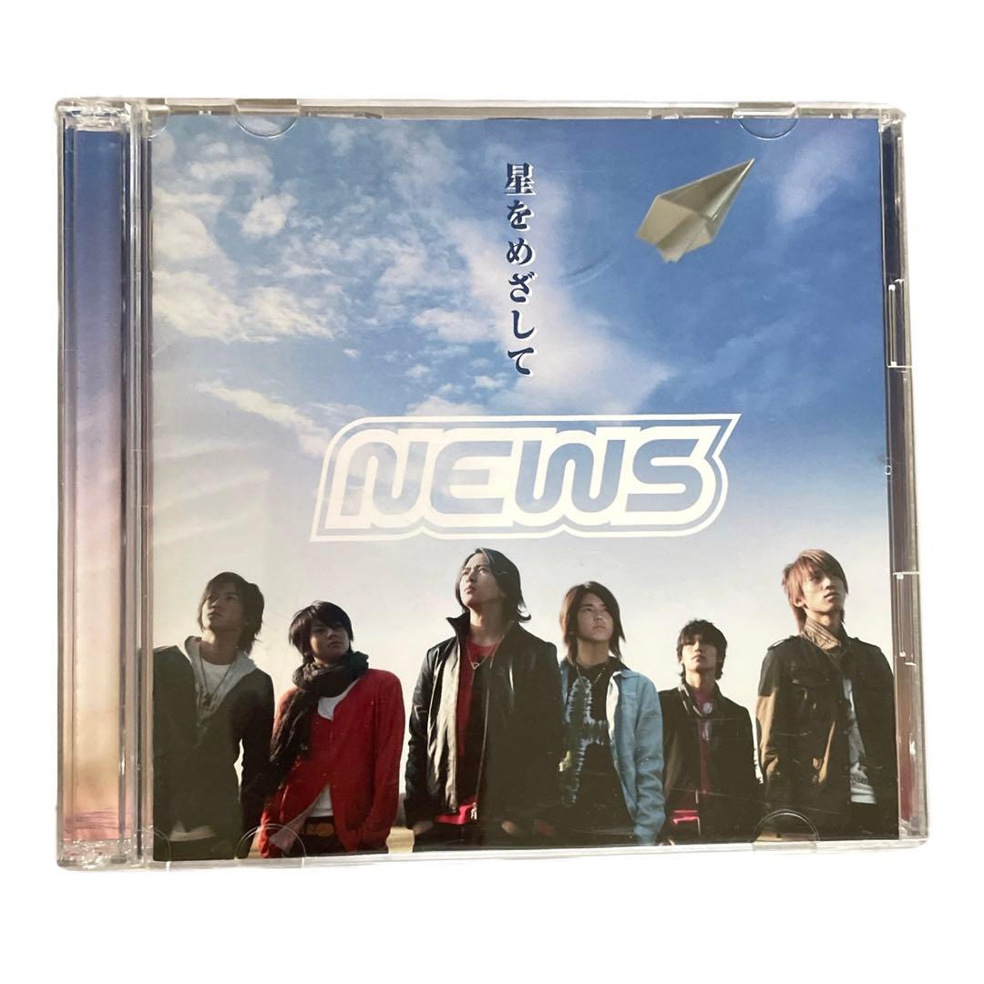 NEWS❤CD 5枚セット まとめ売り 特典 ジャニーズ ニュース 即購入可能