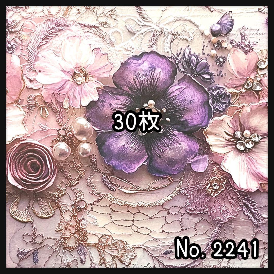 のん★☆様①【お取り置き28日迄】