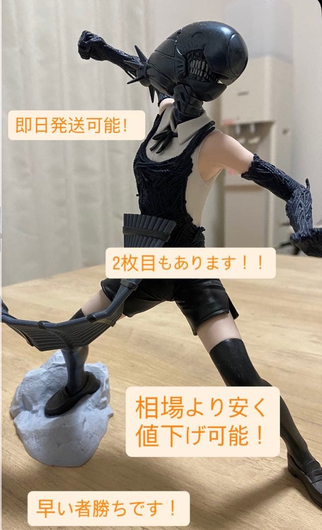 プライズフィギュア チェンソーマン - メルカリ