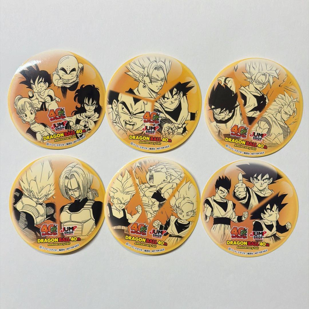 ドラゴンボール 40周年 ジャンプショップ 特典ステッカー 6種セット