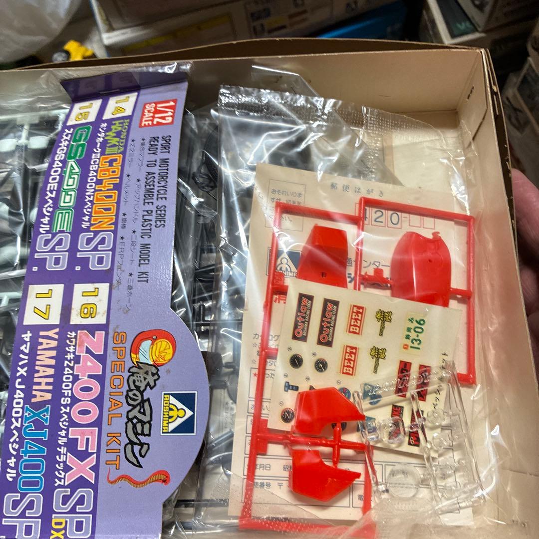 青島HONDA CB400N SP 俺のマシン。プラモデルキット絶版 - メルカリ