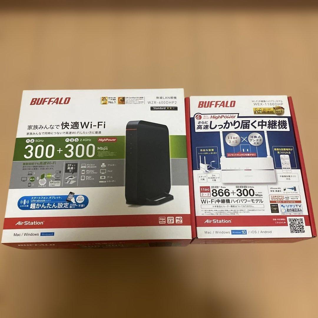 BUFFALO Wi-Fiルーター AirStation 親機 中継機 セット BUFFALO バッファロー AirStation WSR-5400XE6(チタニウムグレー