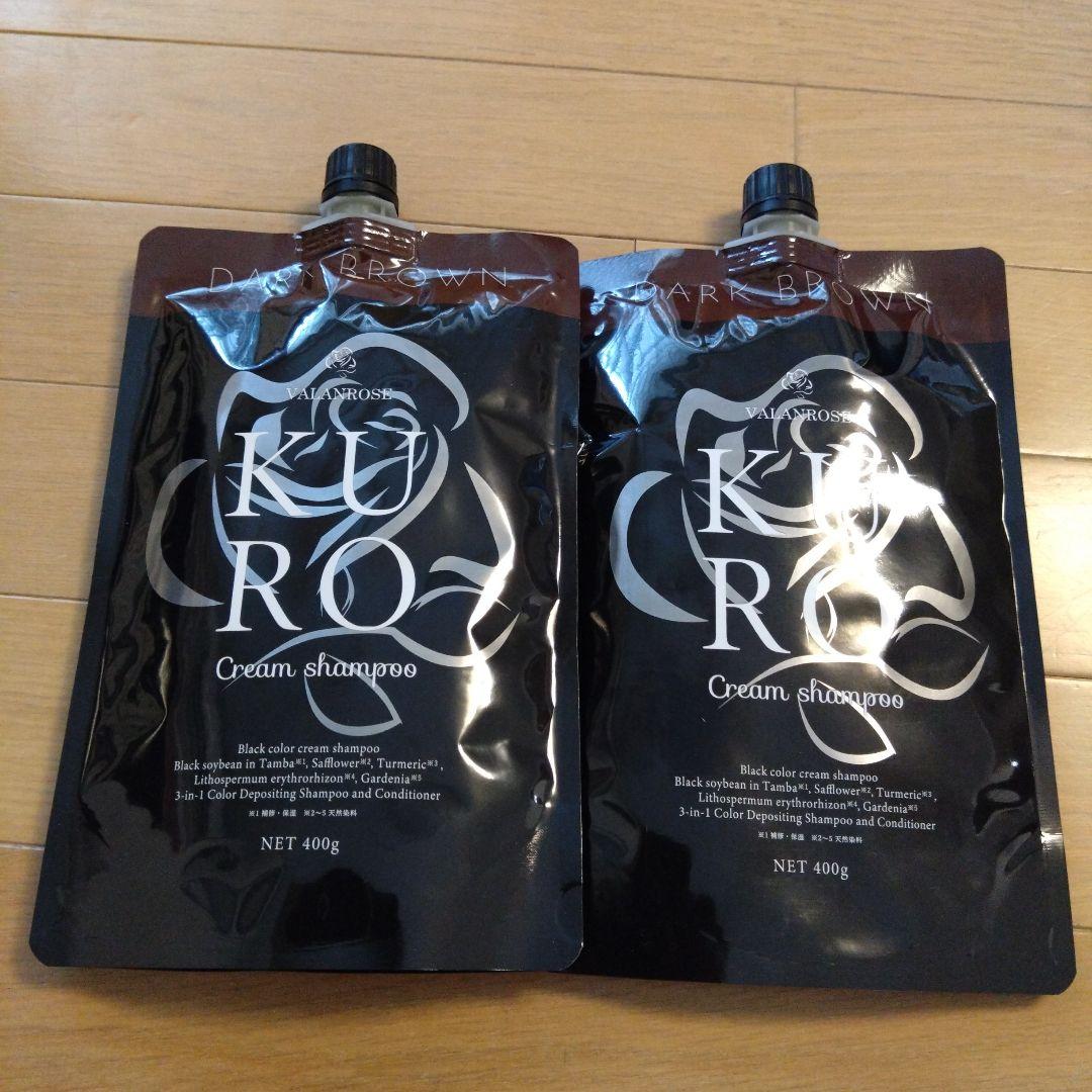 新品未開封　KURO ダークブラウン クリームシャンプー　２個セット バランローズ KURO クリームシャンプー ダークブラウン 2個セット 即日