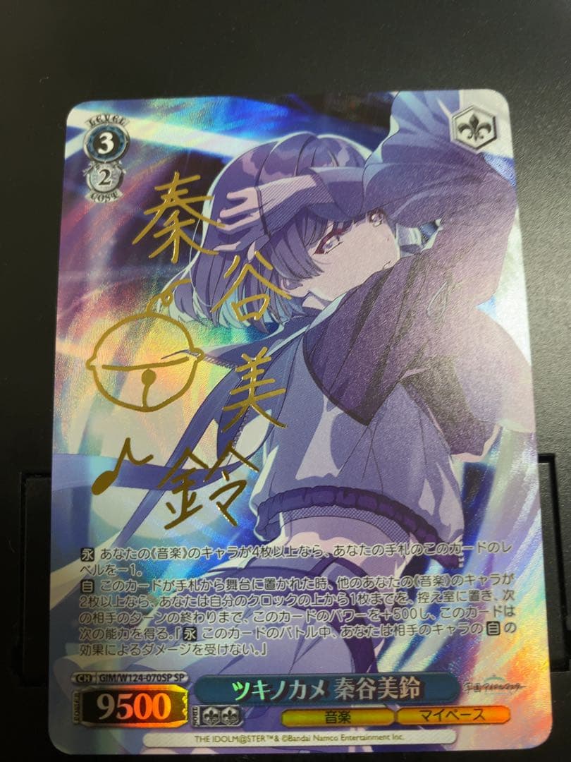 学マスヴァイスまとめ売り月村手毬アイヴイSP秦谷美鈴ツキノカメ