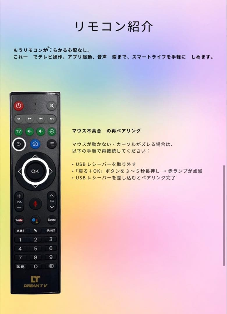 新品夢想TVボック/4K UHD画質/日本語取扱説明書付き/日本初上陸