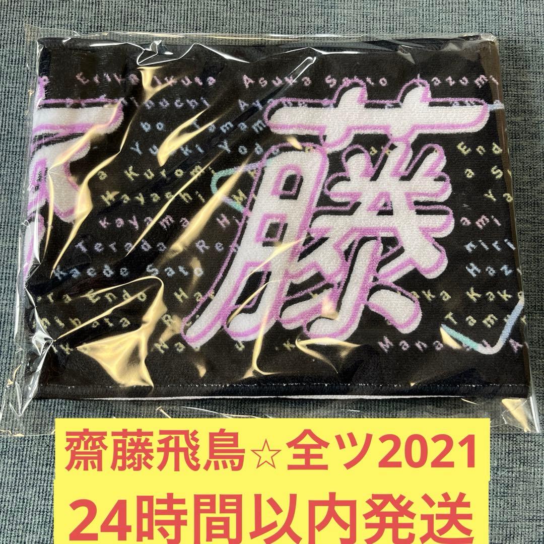 宮里翼様 リクエスト 6点 まとめ商品 - メルカリ