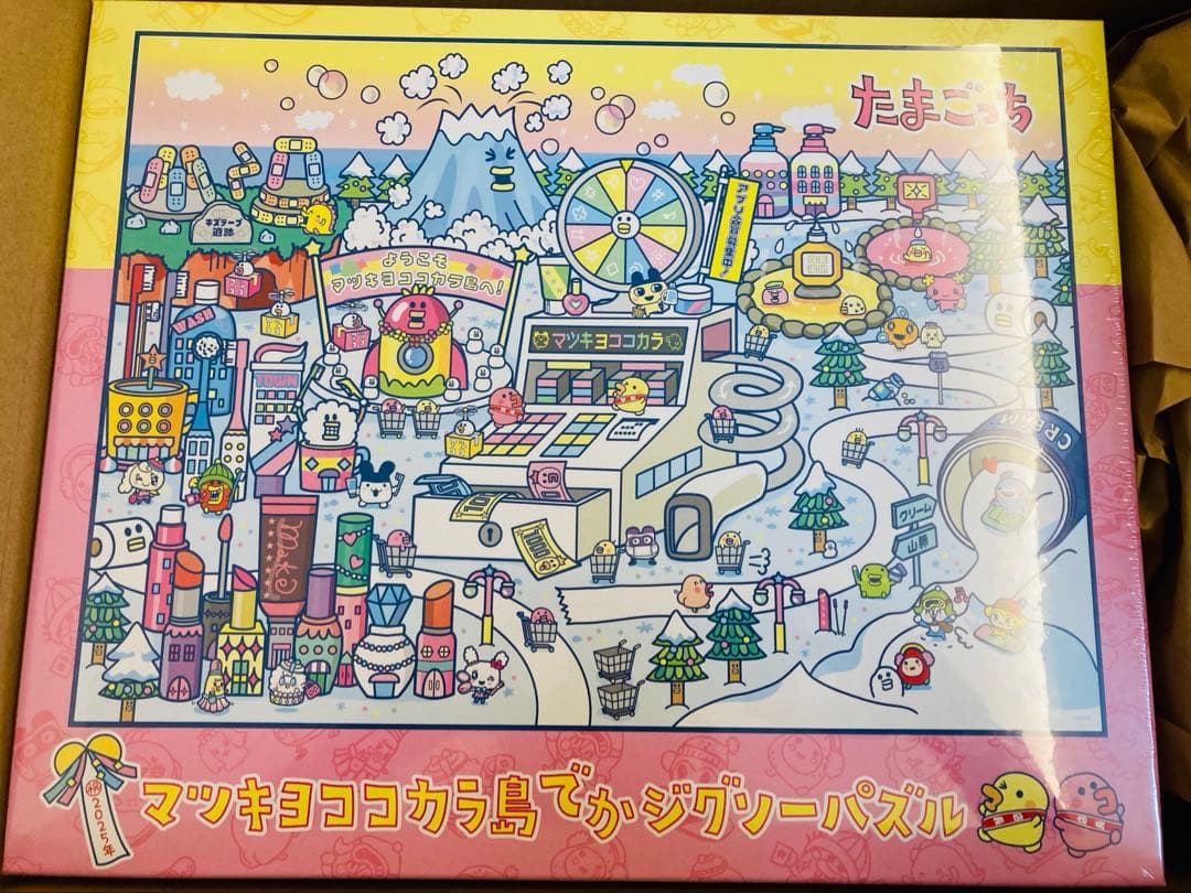 マツキヨココカラ島でかジグソーパズル2014ピース　たまごっち たまごっち ジグソーパズル 2014 たまごっち ジグソーパズル 2014 楽天