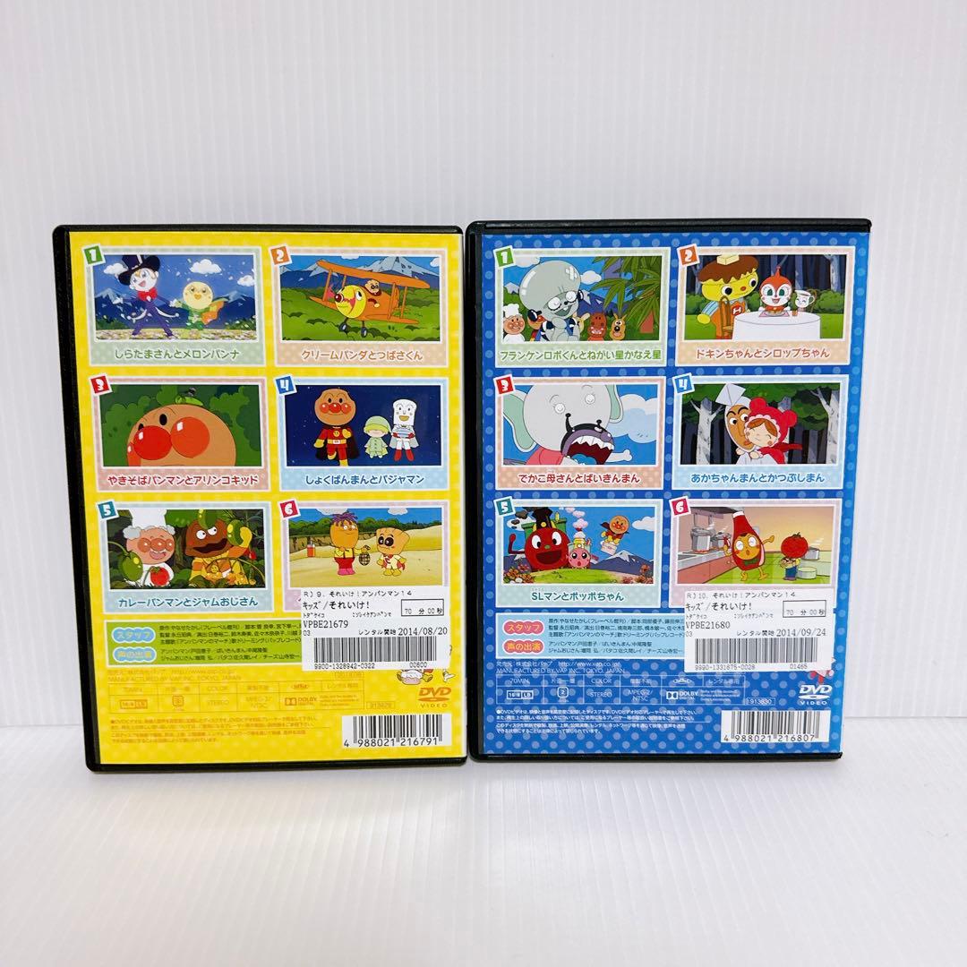 それいけ!アンパンマン'14 9、10巻 DVD 2本セット - メルカリ