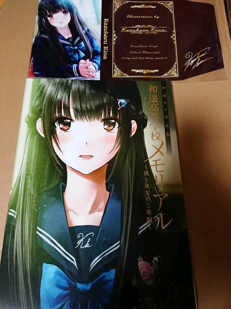 サイン入り 和遥キナ メモリアル 特製ブックカバー付き いわさきちひろ ブックカバー <purple> CH-044 | デザイン