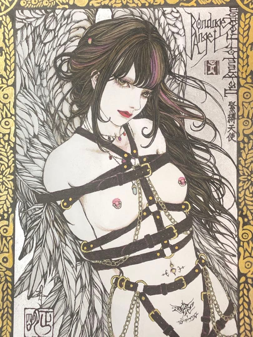 緊縛天使　自由の刻印　The Brand of Freedom