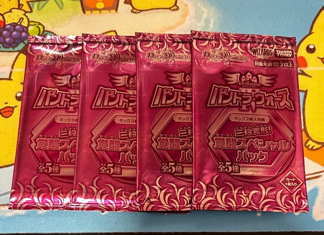 デュエマ パンドラウォーズ 三段変形 覚醒スペシャルパック 4個セット