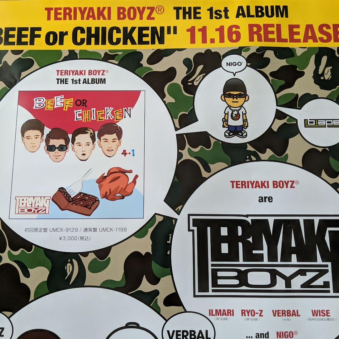 ☆APE エイプ 初期 テリヤキボーイズ BEEForCHICKEN ポスター☆ - メルカリ