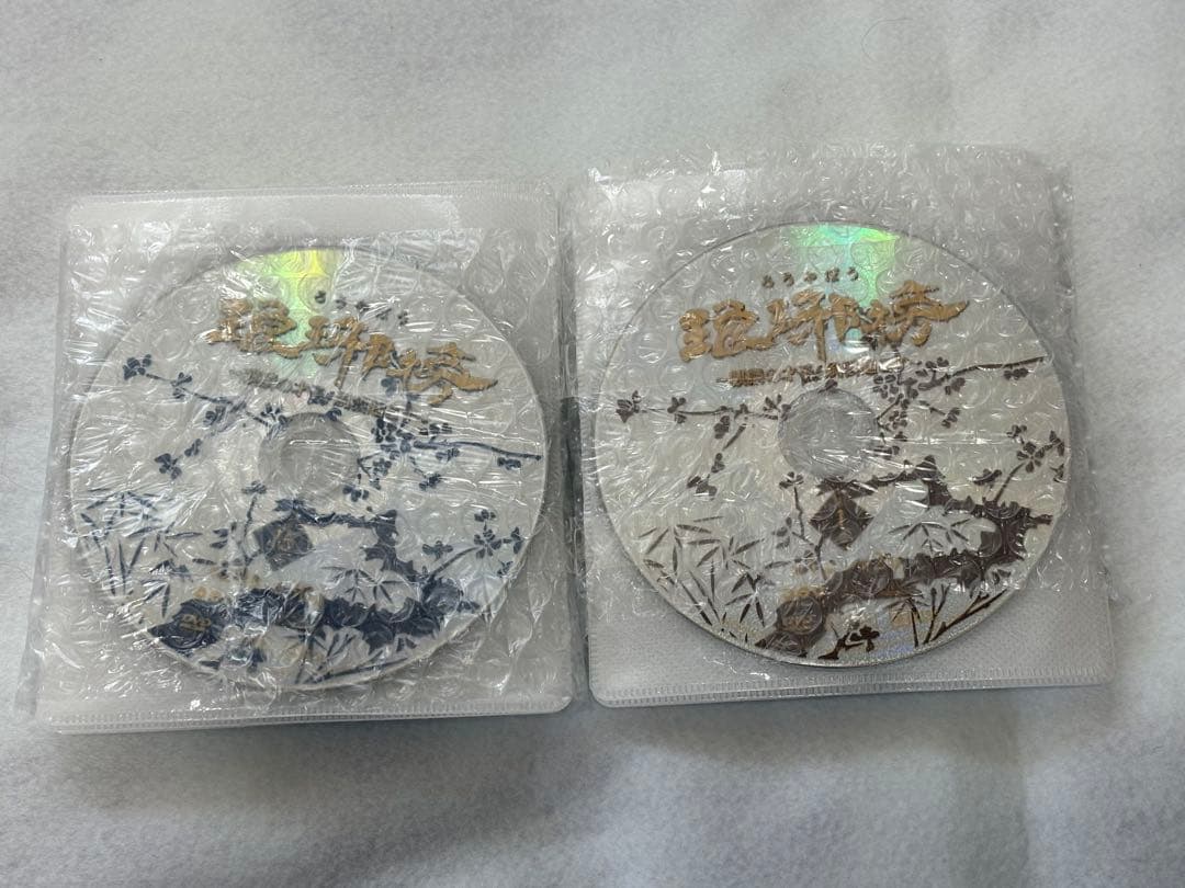 琅琊榜 ろうやぼう DVD 全27巻 全巻セット