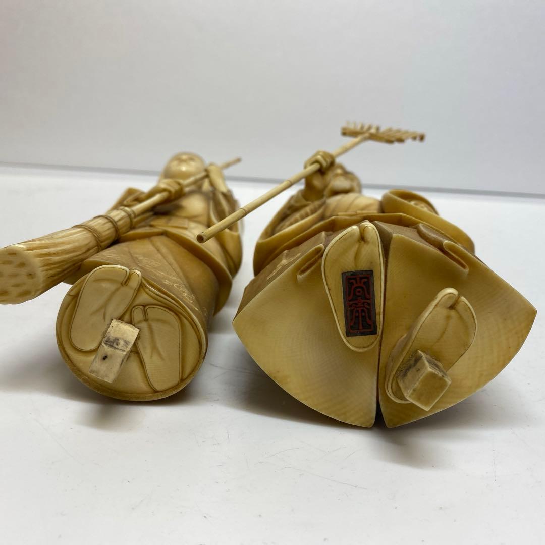 専用桜井宗斎（名工）　極上　高砂一対1011g 共箱 トトサ　東さ8-0107②