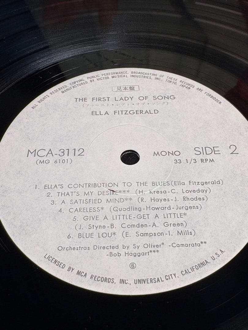 C061 エラ・フィッツジェラルド THE FIRST LADY OF