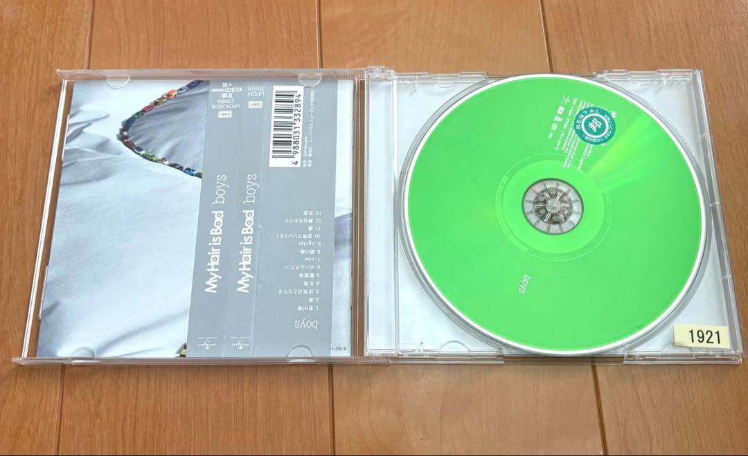 My Hair is Bad boys 椎木知仁 ガイハンボシとアコギ 2枚組 - メルカリ