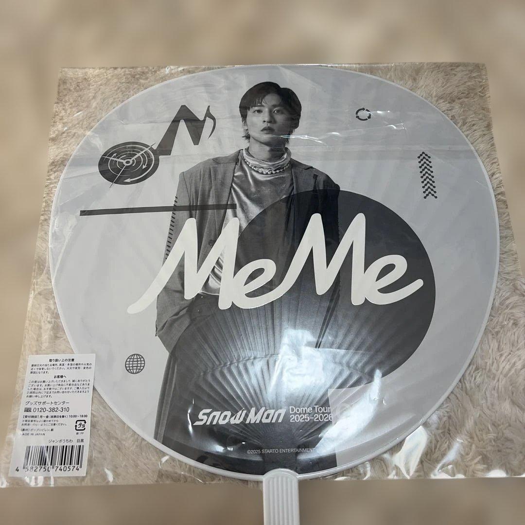 2点】スノーマンドームツアー 2025-2026 ON ライブグッズ 目黒蓮