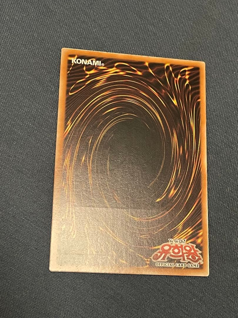 韓国 遊戯王 ビッグホーンマンモス FET レリーフ - メルカリ