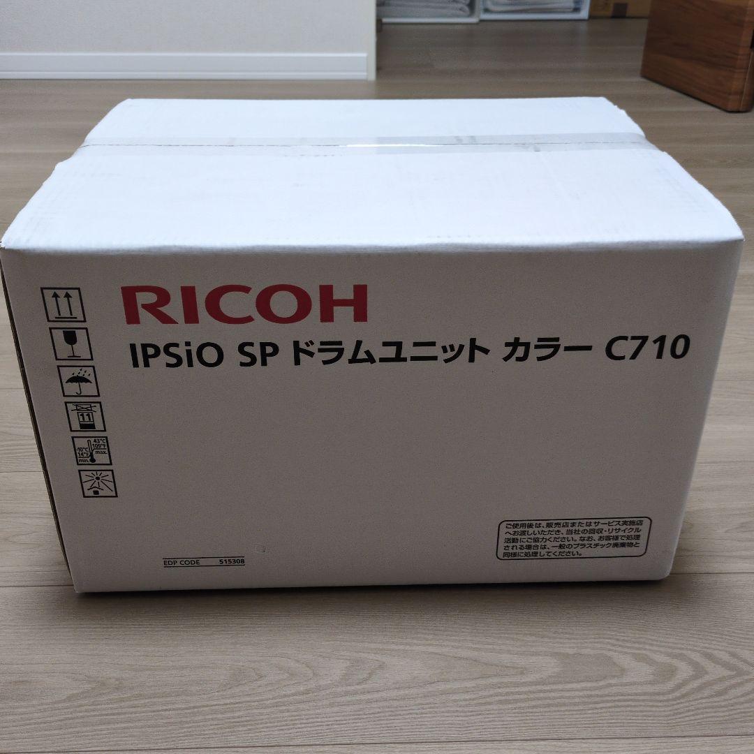 RICOH IPSio SP ドラムユニット カラー C710 - メルカリ