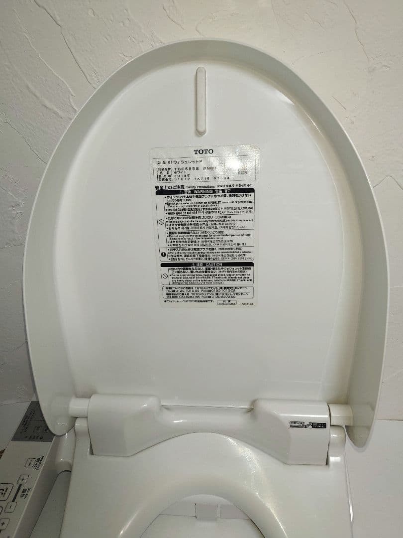 ち*ろ様 TOTO トイレ TCF585S型#NW1 ウォシュレットP ホワイト - メルカリ