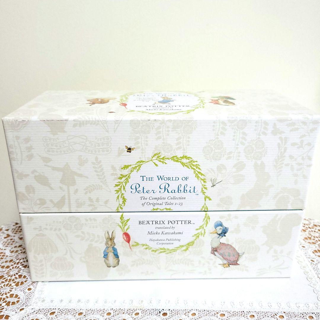 週末saleピーターラビット絵本全23巻セット収納BOX・英語小冊子付き