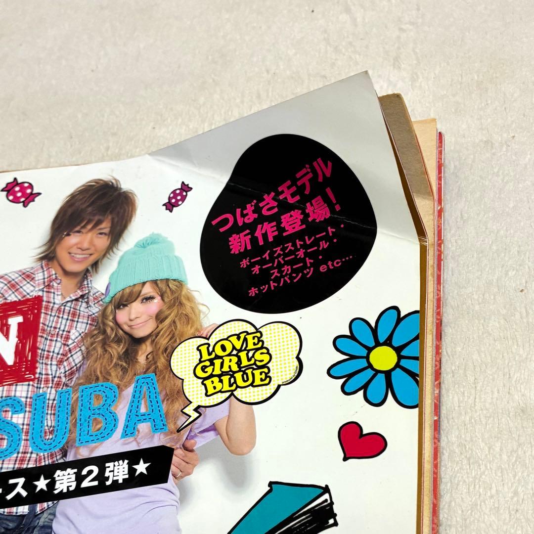 Popteen＊雑誌 まとめ売り セット売り 菅野結衣 船山久美子 くみっきー