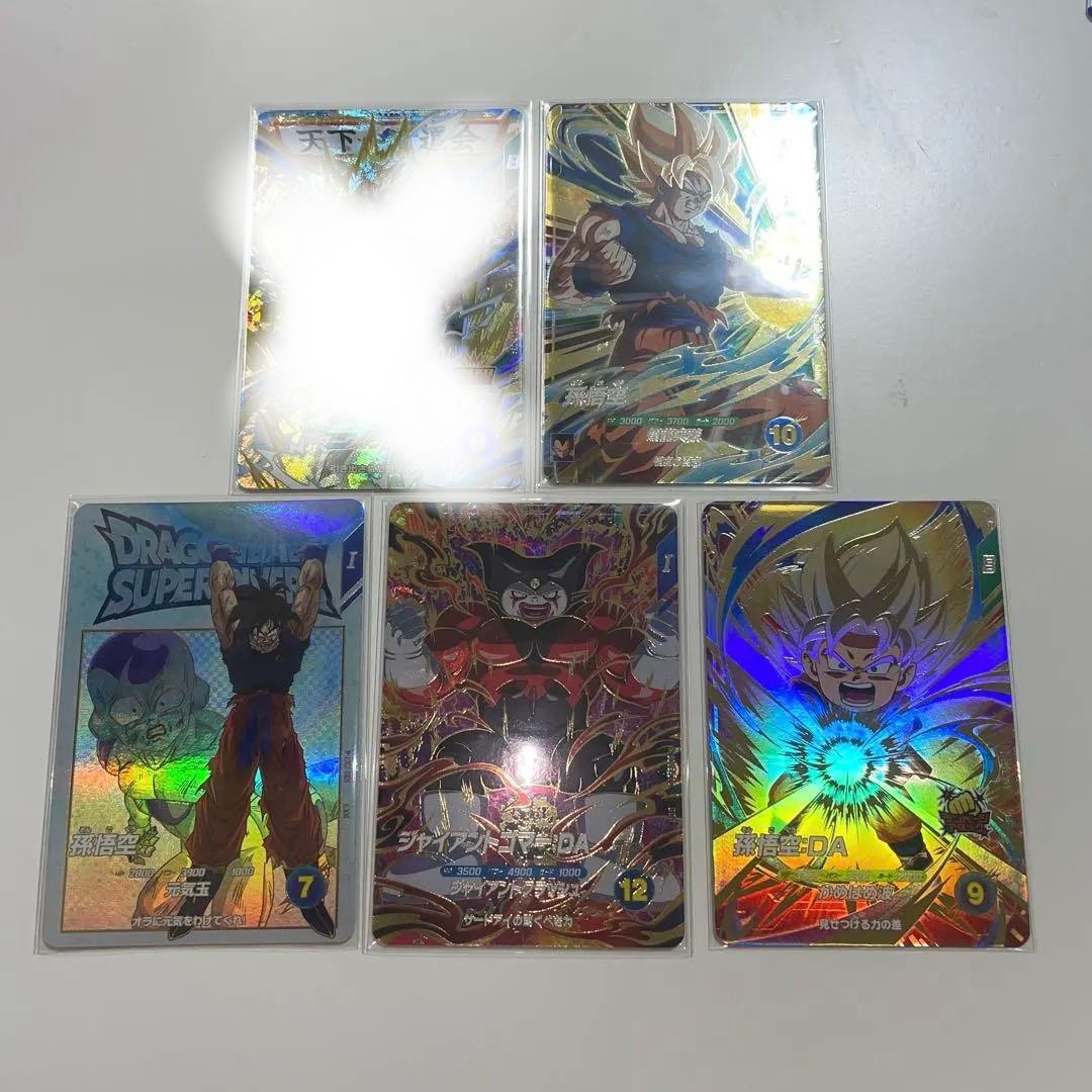 俺の息子は理想の息子さん専用 最安値ドラゴンボールダイバーズ引退品 俺の息子は理想の息子さん専用 最安値ドラゴンボールダイバーズ引退品