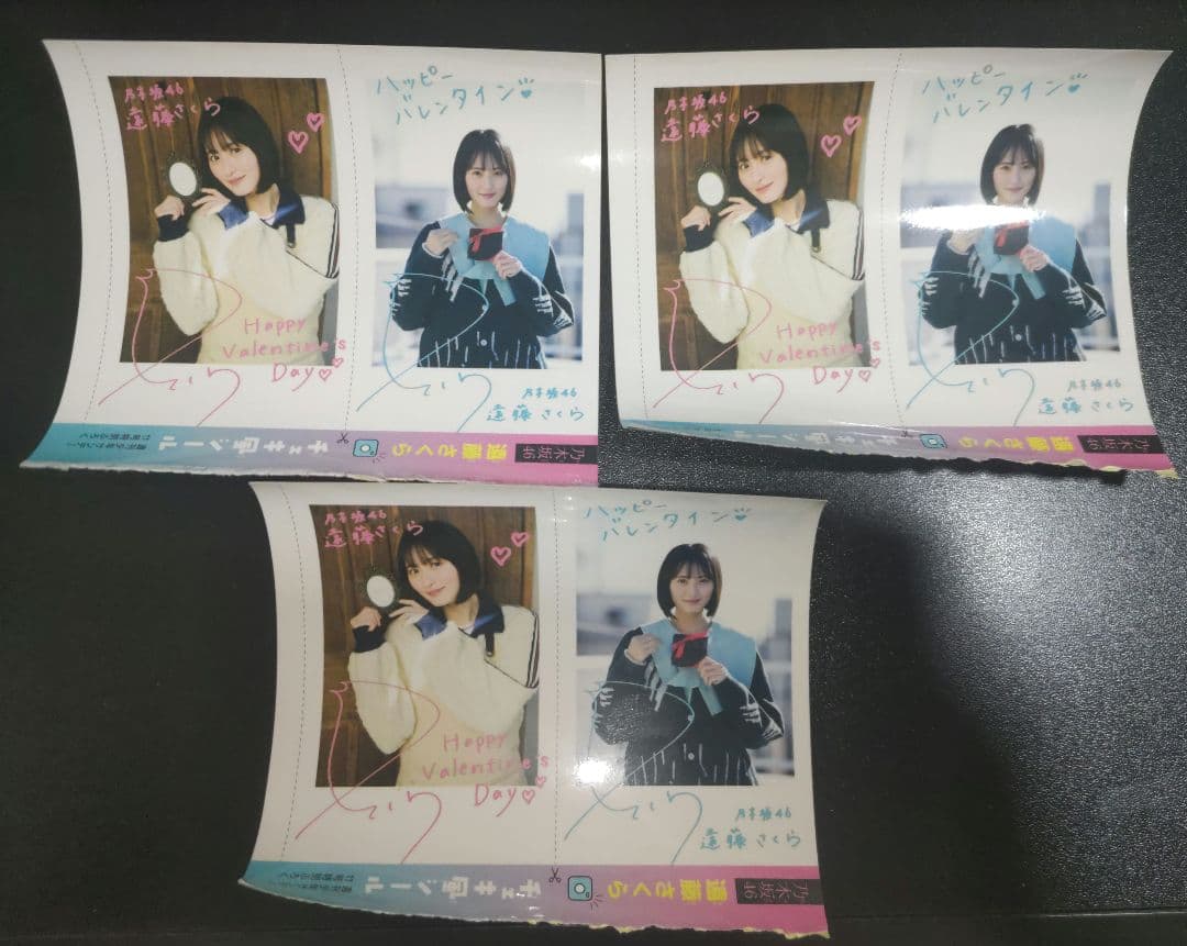 週刊少年サンデー 付録 遠藤さくら チェキ風シール 3枚 セット - メルカリ