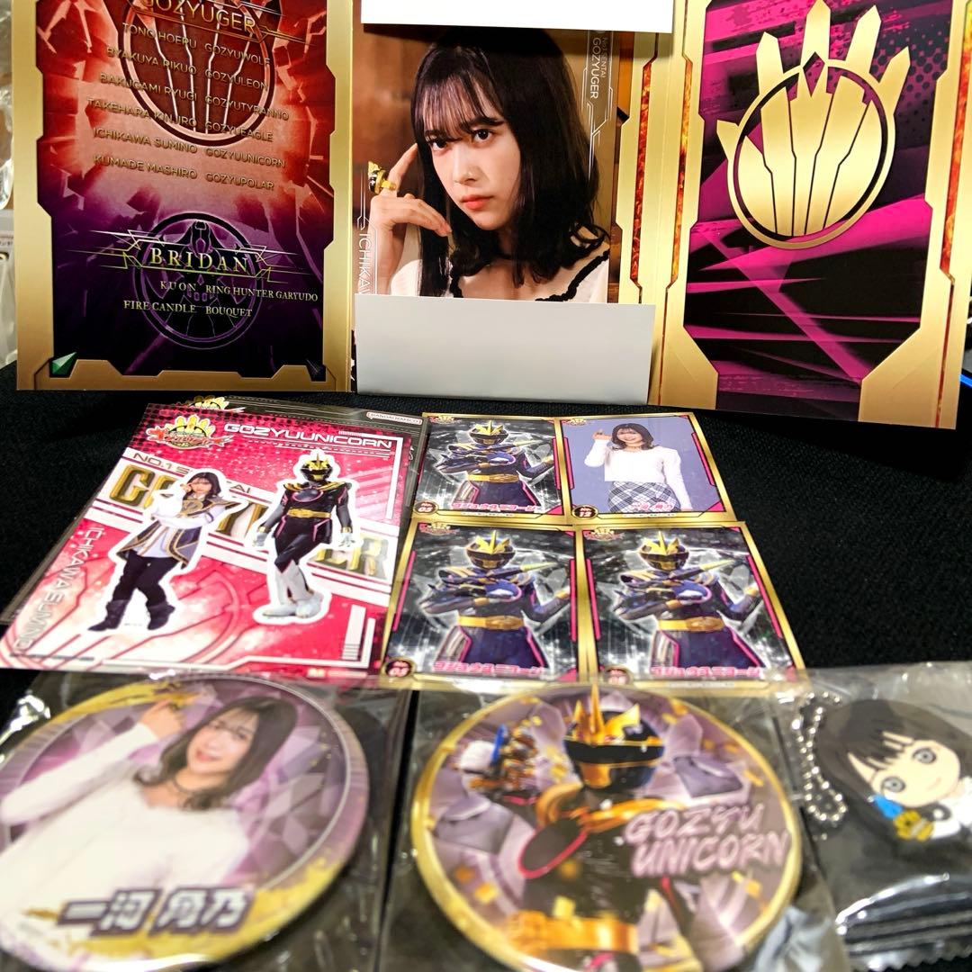 一河角乃 ゴジュウユニコーン ゴジュウジャー 缶バッジ ポストカード