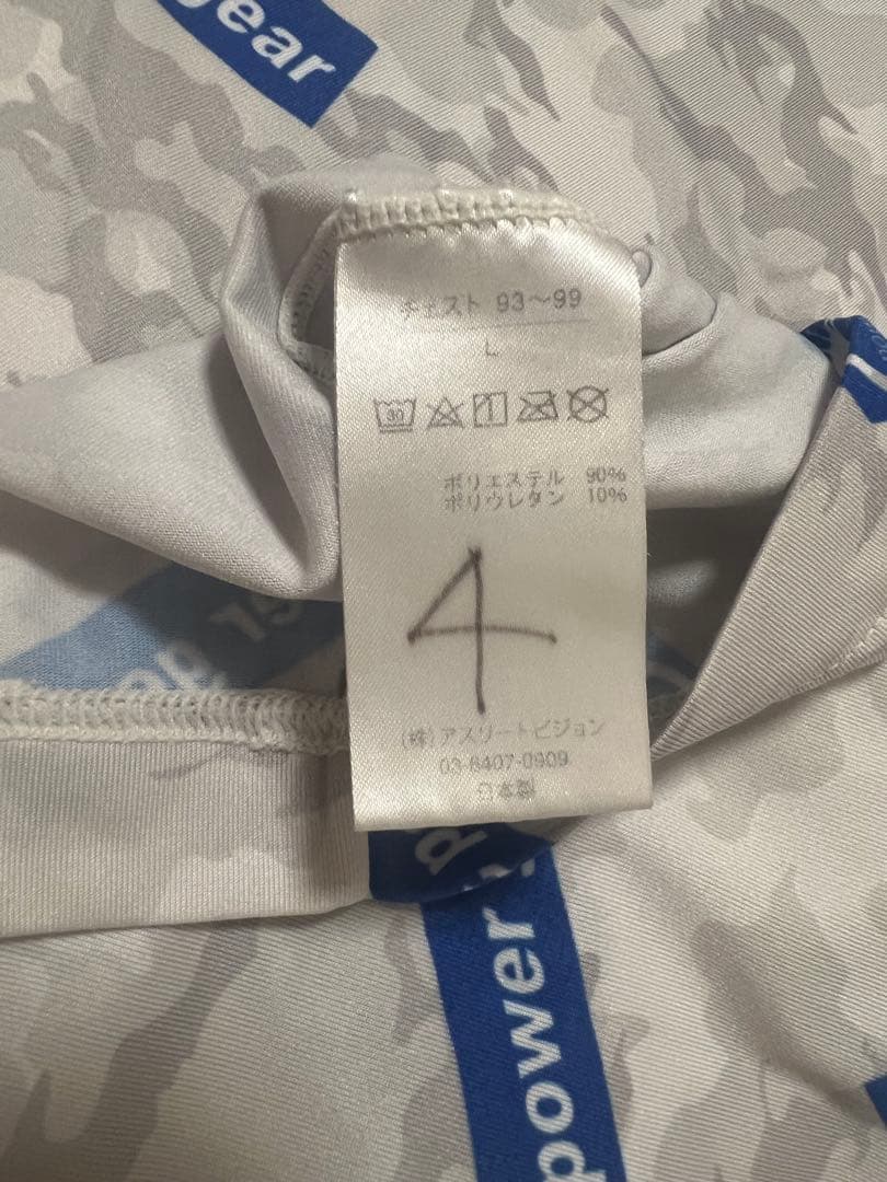 セラミックパワーギア CPG 快適シャツ 廃盤 プロ野球選手使用メーカー