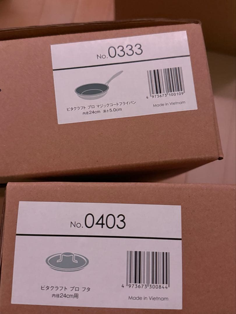 ビタクラフトプロ0333 マジックコート フライパン 24.0cm + フタ