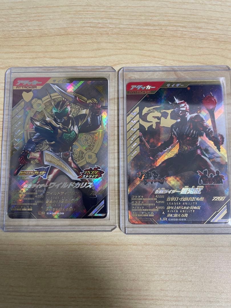 匿名/即日発送】ガンバレジェンズ 10人ライダー集結（LR）/デュークSR