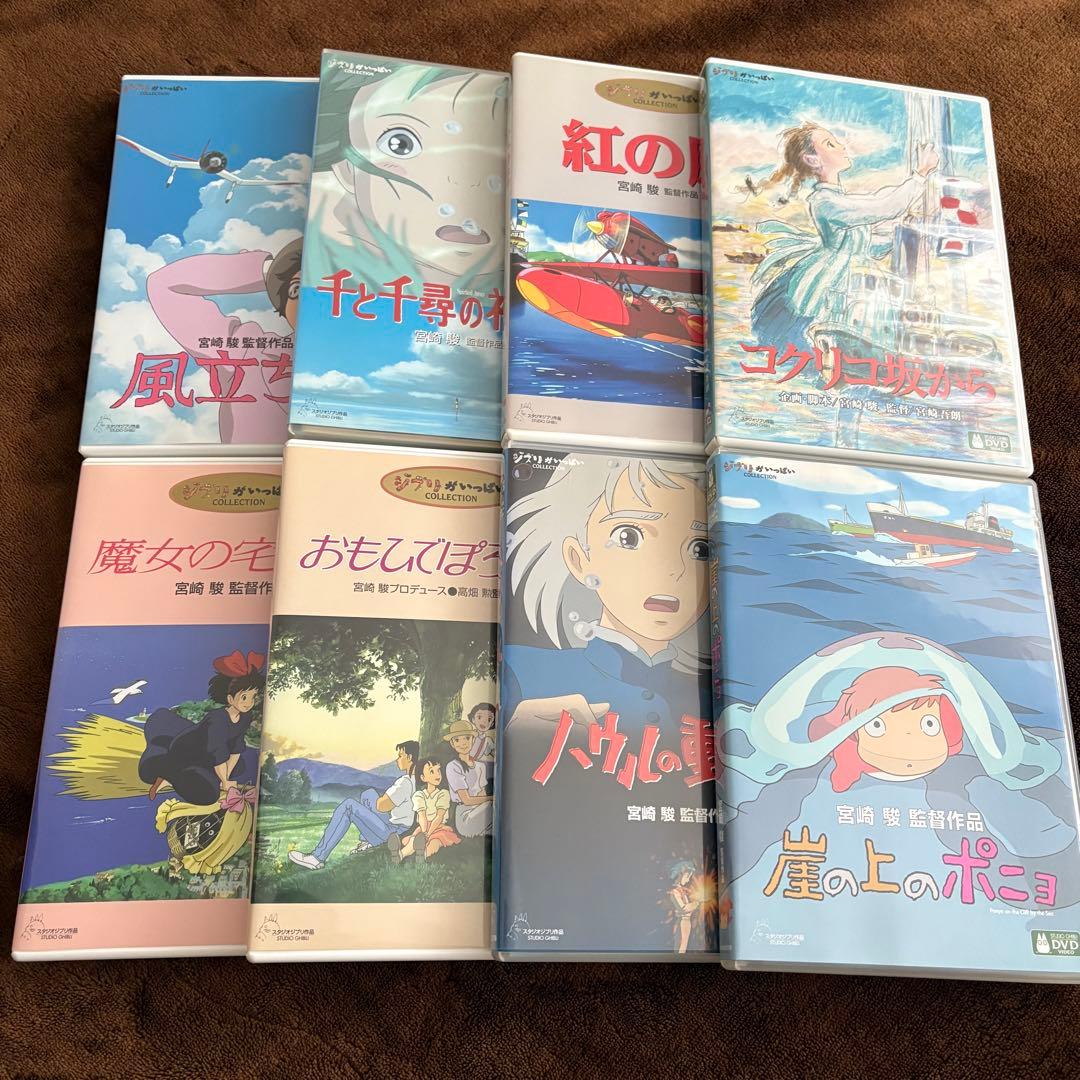 D ・N・ANGEL DVD 杉崎ゆきる 入野自由 石田彰 草尾毅