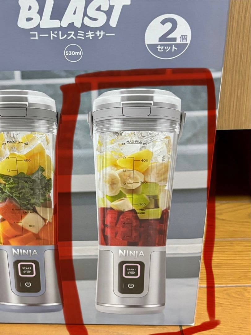 Ninja Blast コードレスミキサー 330ml １個 Ninja Blast コードレスミキサー BC151J|コードレスミキサー|キッチン