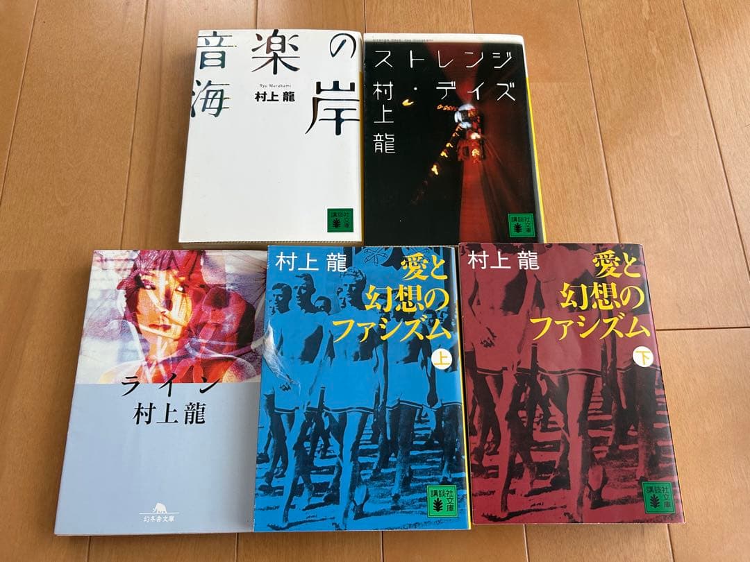 文庫本18冊まとめ売り - メルカリ