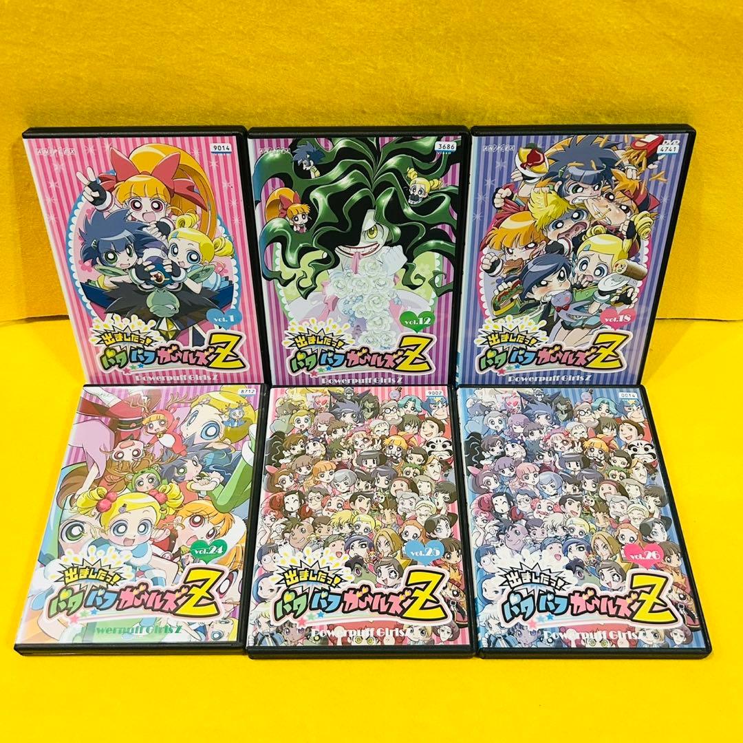 出ましたっ! パワパフガールズZ DVD 全26巻 全巻セット レンタル落ち