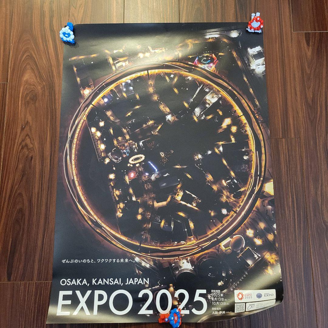 大阪・関西万博 EXPO2025 万博会場俯瞰ポスター B2大判サイズ 大阪・関西万博 EXPO2025 大屋根リング ポスター B2大判サイズ×4枚