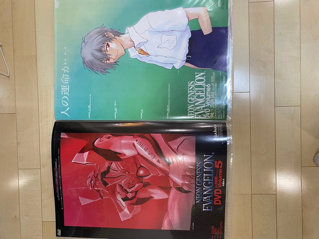 ち*お様 B2【激レア入り】ポスターまとめ売り 新世紀