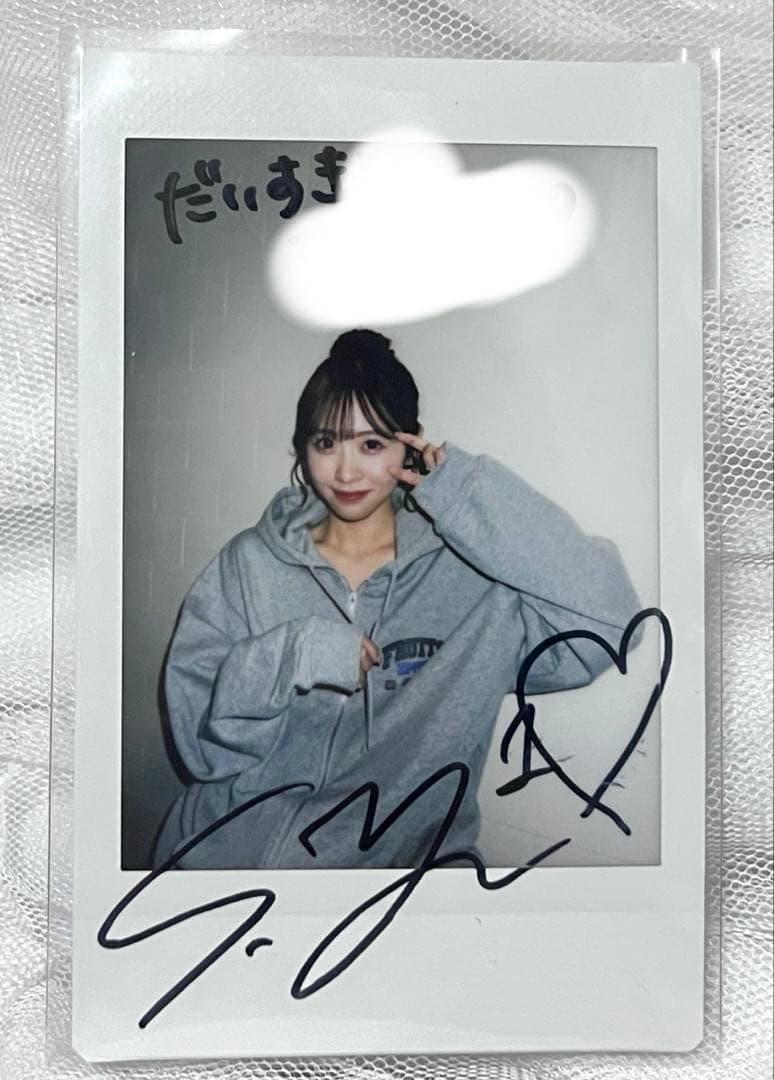 櫻井優衣 直筆サイン入り チェキ - メルカリ