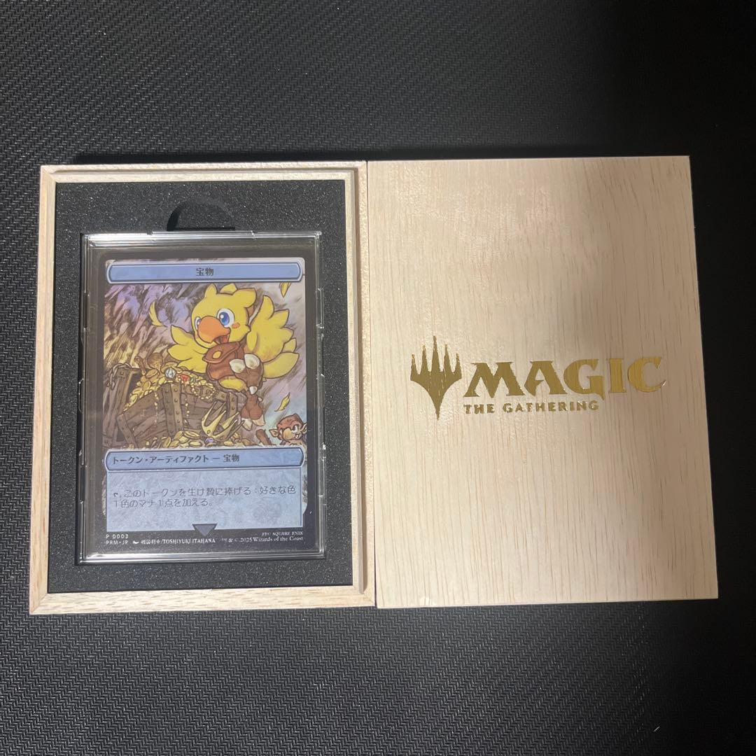 宝物ステンレストークン マジック大戦祭限定の通販はau PAY マーケット