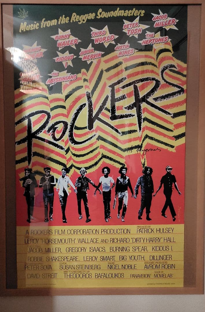 Rockers レゲエ 映画 オフィシャルポスター - ミュージシャン