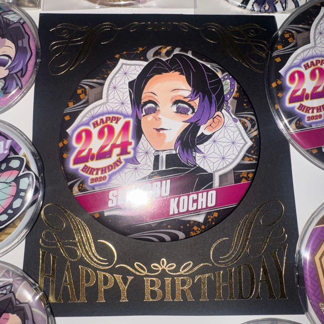 鬼滅の刃 胡蝶しのぶ グッズ 缶バッジ 21個 - メルカリ