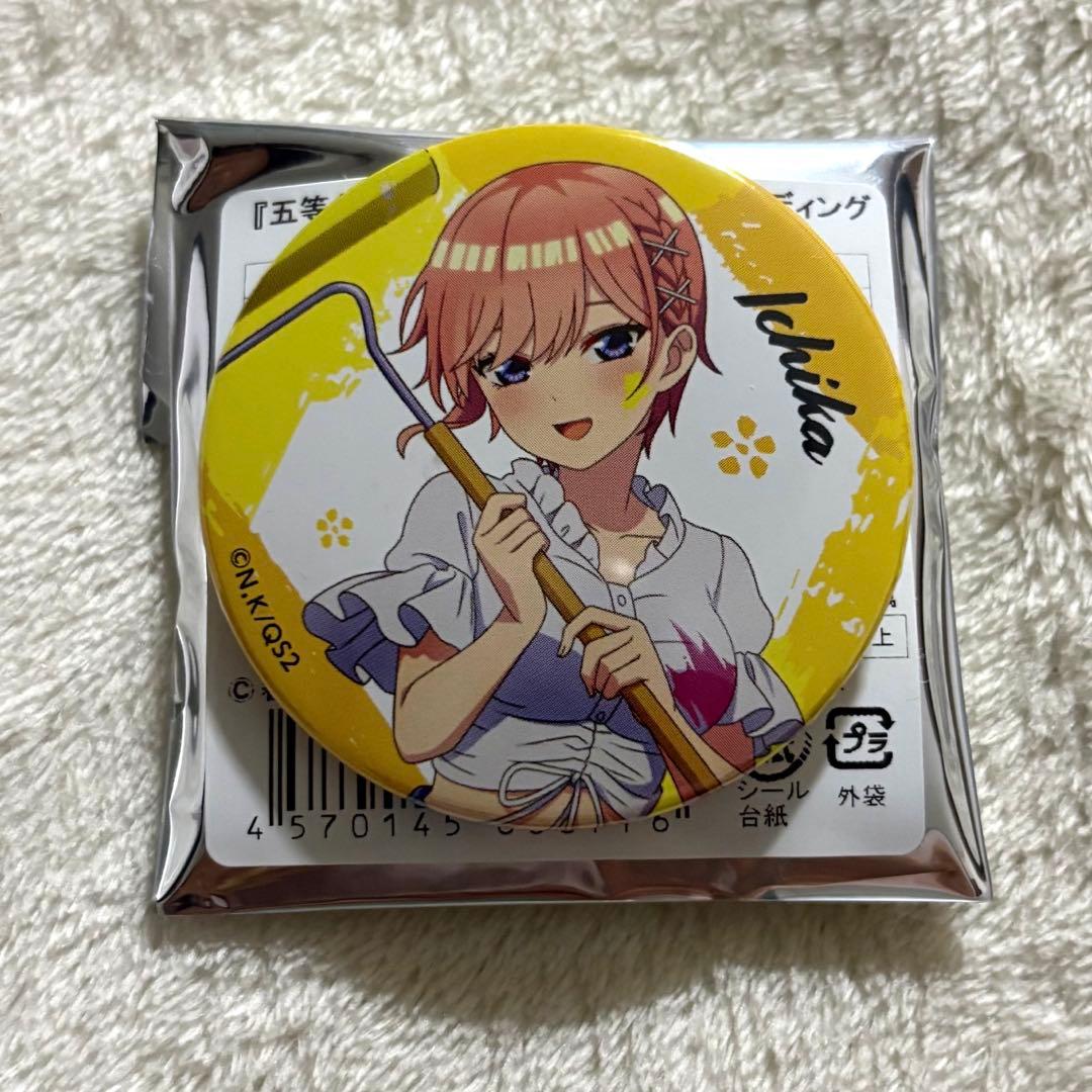 五等分の花嫁 中野一花 缶バッジ スイパラ painter cafe いちか - メルカリ