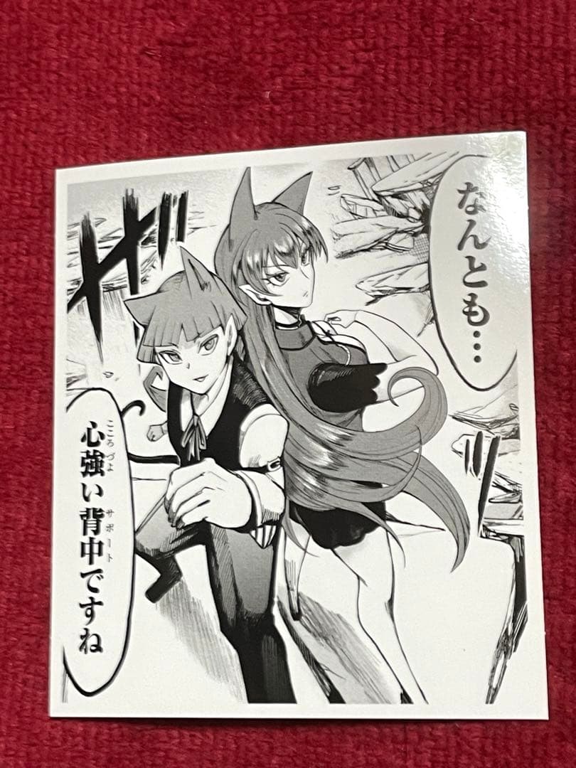 魔入りました！入間くん 名場面シール オペラ アメリ - メルカリ