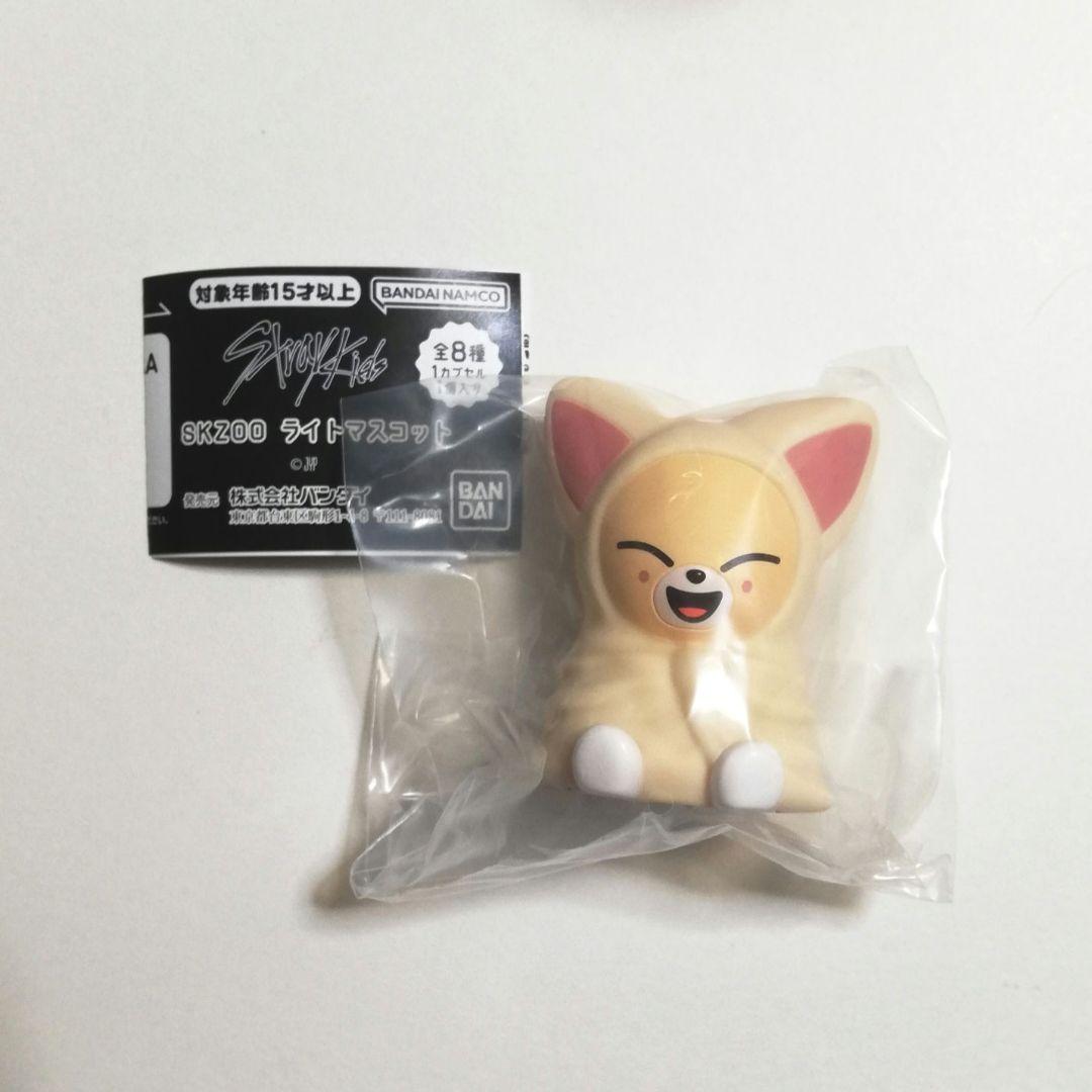 StrayKids 【 アイエン フォクシニー 】 SKZOO ライトマスコット