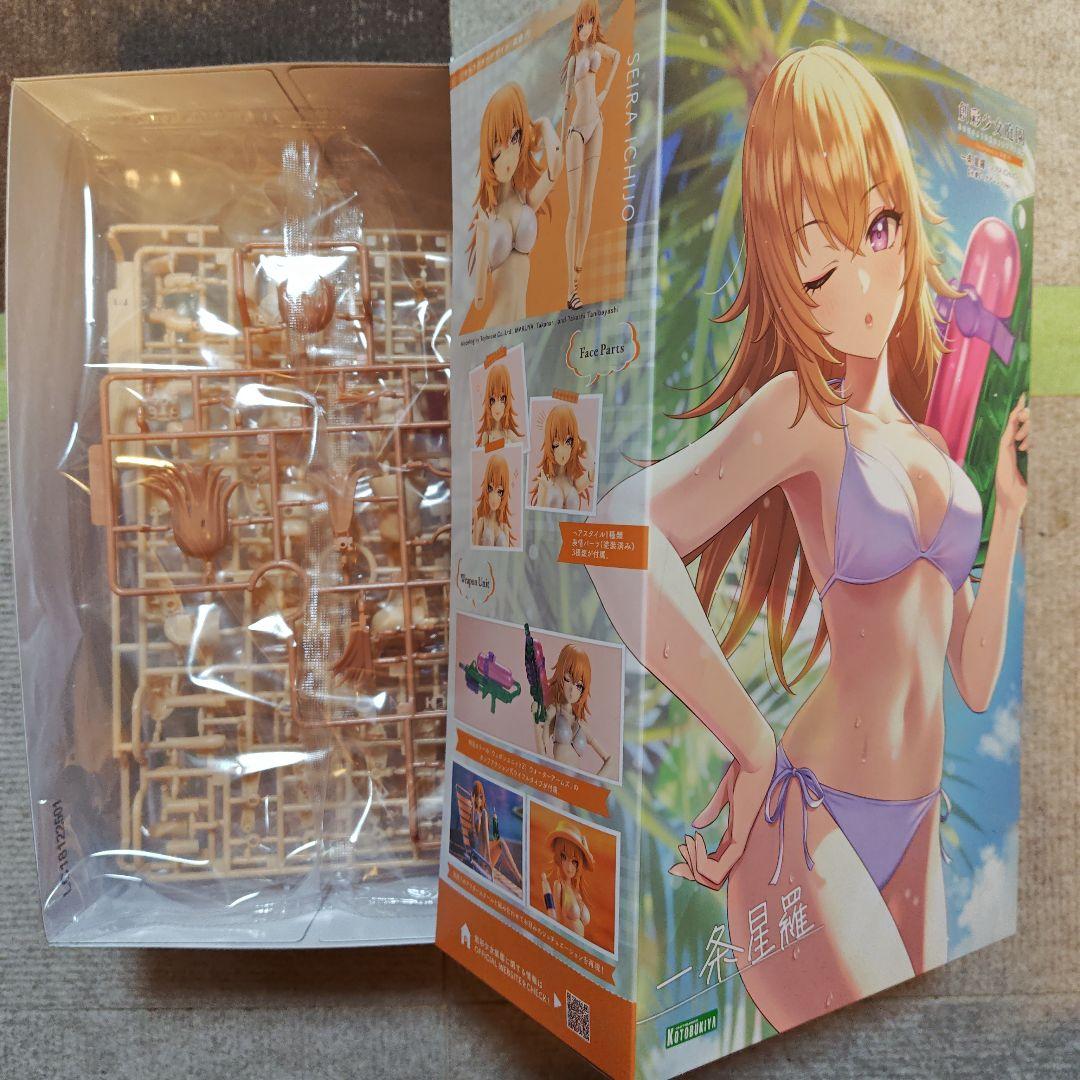 新品未使用 創彩少女庭園 一条星羅 水着 ヘアアレンジ - メルカリ