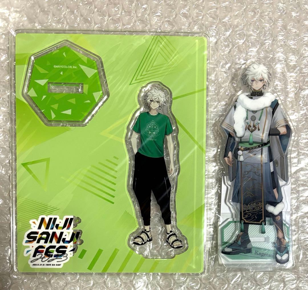 にじさんじ 叢雲カゲツ アクリルスタンド アクスタ にじフェス 2023