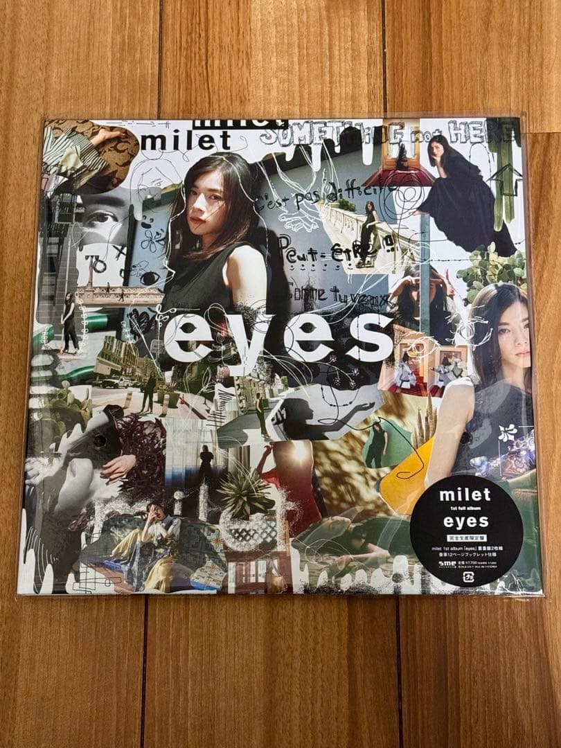 新品 milet / eyes 完全数量限定盤 レコード - メルカリ